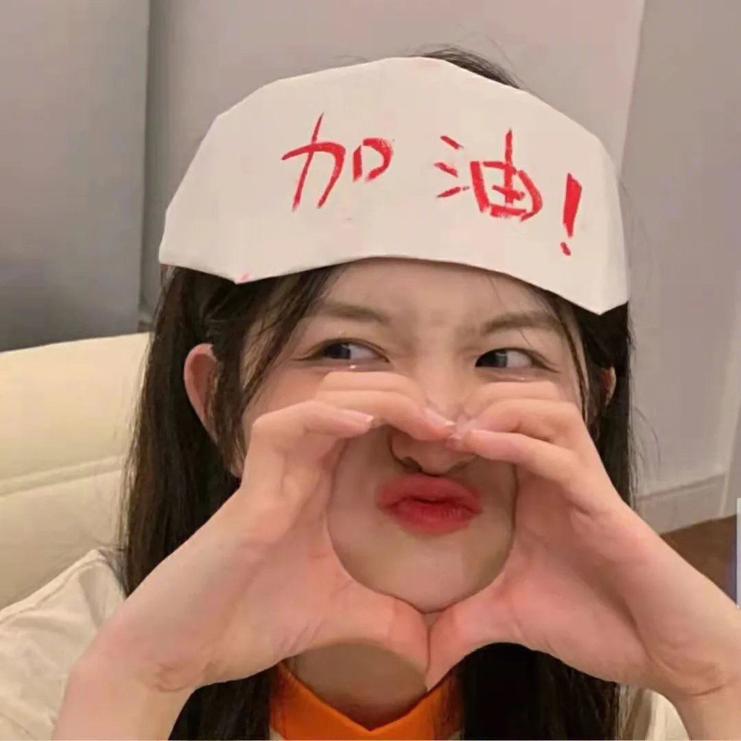 我的媳妇是女王